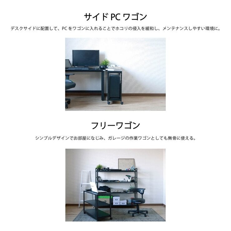 コンティークス セクターワゴン W30 幅30cm x 奥行90cm x 高さ70cm コンティークス セクターワゴン W30 幅30cm x 奥行90cm x 高さ70cm