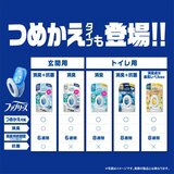 ファブリーズ 消臭芳香剤 トイレ用 壁と床まで消臭＋抗菌 ウルトラ・フレッシュ・シャボンの香り 詰め替え入り本体ケース1個6.3ml＋詰め替えパック5個 6.3mL 計6回分