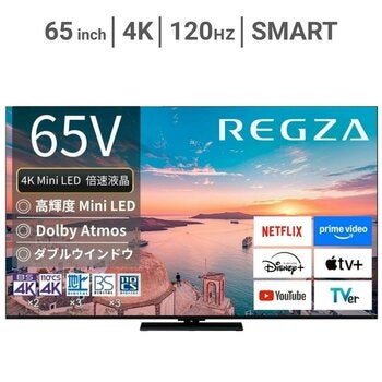 レグザ 65インチ 4K 量子ドット ミニLED 液晶テレビ REGZA 65Z770R(C)