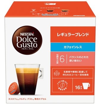 ネスカフェ ドルチェグスト レギュラーブレンド カフェインレス 48杯分