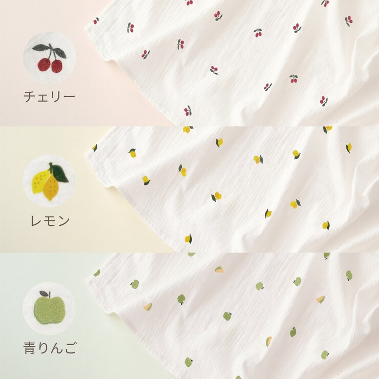 ケラッタ イブル2重ガーゼおくるみ 3枚セット 120 x 120cm フルーツ柄