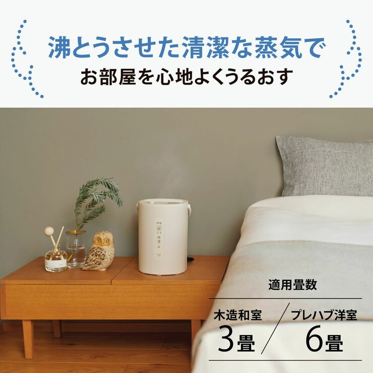 象印 スチーム式加湿器 2.0L EE-MB20-WA オフホワイト 象印 スチーム式加湿器 2.0L EE-MB20-WA オフホワイト