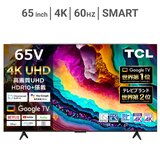 TCL 65インチ 4K 液晶テレビ 65P79B リサイクル券 なし