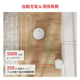 スイッチボット ロボット掃除機S1 Plus (W3011010)