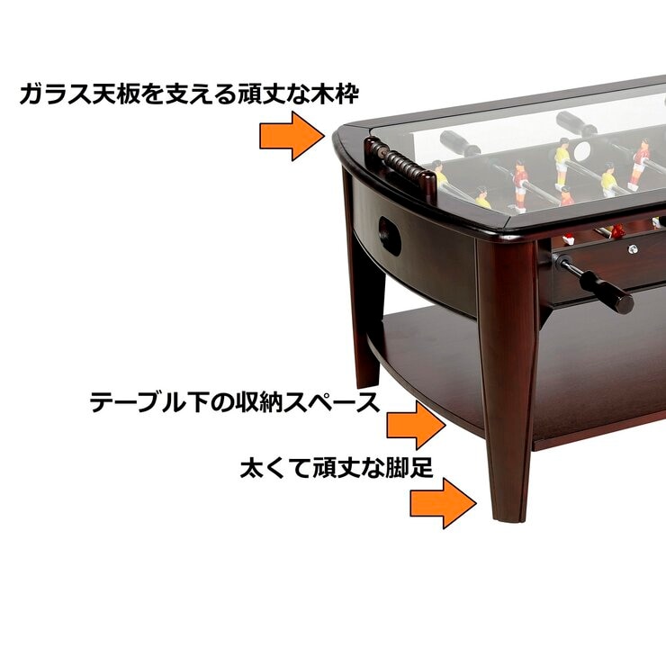 MD SPORTS フーズボール (テーブルサッカー)コーヒーテーブル MD SPORTS フーズボール (テーブルサッカー)コーヒーテーブル