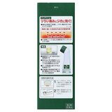 【第2類医薬品】バンテリンコーワ液α 90g セルフメディケーション税制対象商品 【第2類医薬品】バンテリンコーワ液α 90g セルフメディケーション税制対象商品