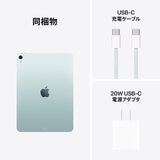 Apple/iPad Air 11インチ/M4チップ/Wi-fiモデル/512GB - ブルー