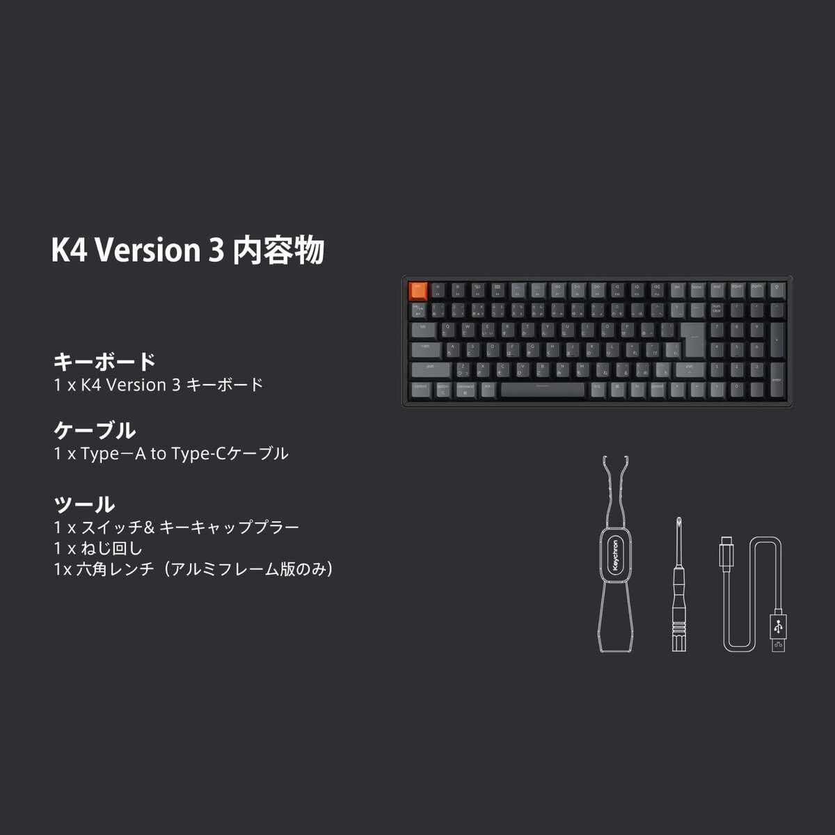 Keychron K4 Version 3 QMK ワイヤレスカスタム・メカニカルキーボード RGB アルミフレーム 赤軸(ホットスワップ) JIS配列 Keychron K4 Version 3 QMK ワイヤレスカスタム・メカニカルキーボード RGB アルミフレーム 赤軸(ホットスワップ) JIS配列