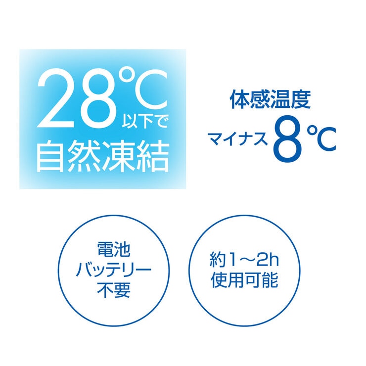 クールネックリング 4ピース