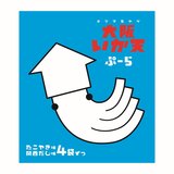 マルエス 大阪いか天ぷーら 10g x 16袋 たこやき味/関西だし味