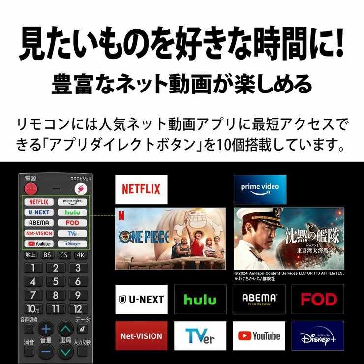 シャープ アクオス 55インチ 4K有機ELテレビ 4T-C55GQ3