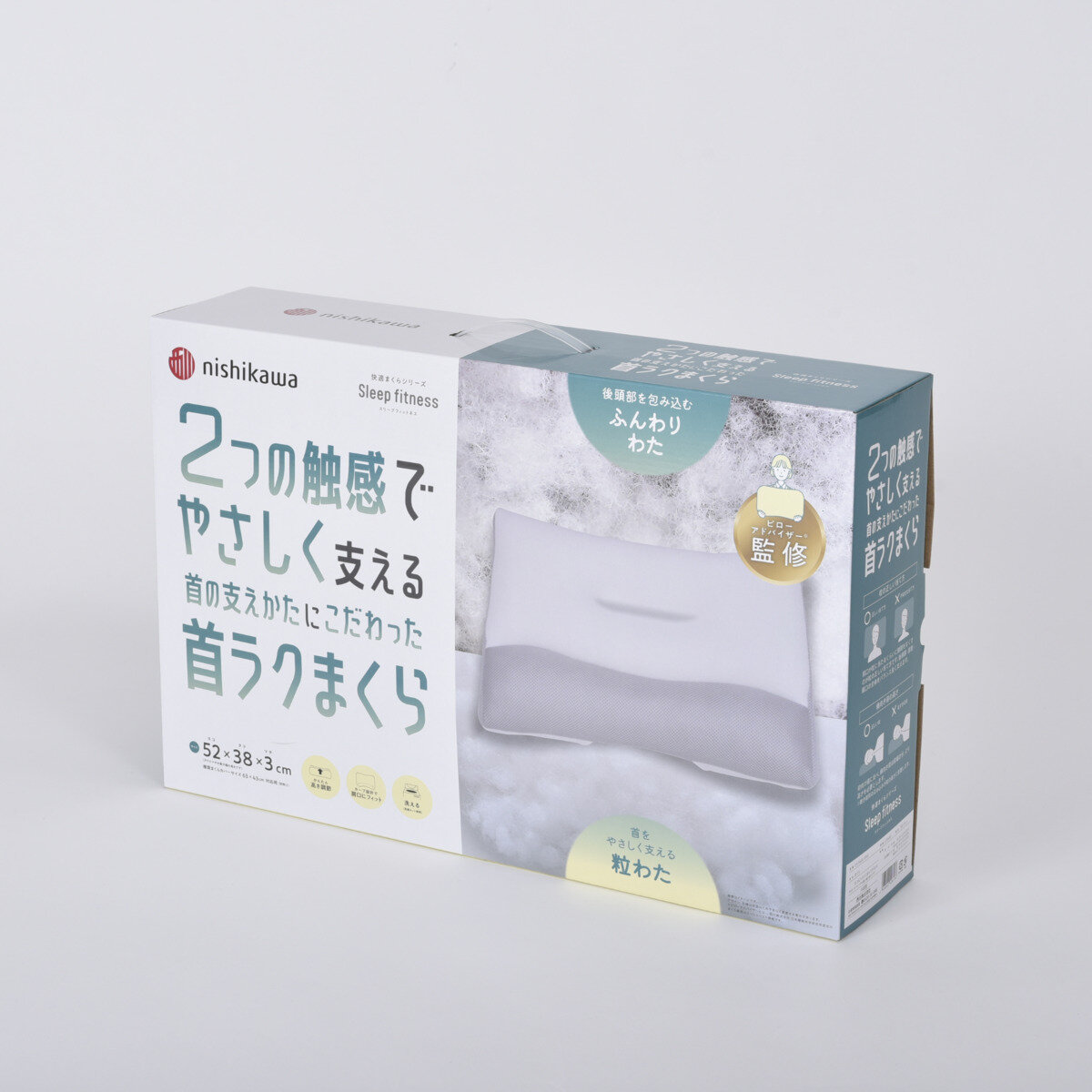 絶対的な信頼 西川 寝心地ピロー わた | Costco Japan ワンピース