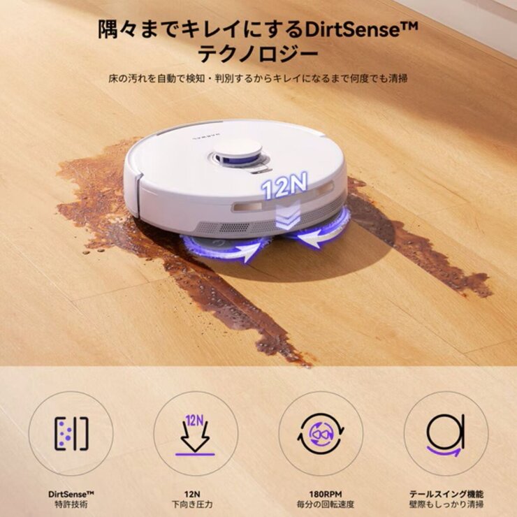 Narwal ロボット掃除機 FREO X ULTRA YJCJ015 | Costco Japan