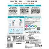 マイプロテイン インパクトホエイ プロテイン 2,250g ミルクティー味