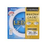 アイリスオーヤマ 丸形LEDランプ 30型+30型 LDCL3030SS/D/23-C 昼光色