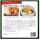 野菜チップス 薫るジェノベーゼ 80g x 4袋入り