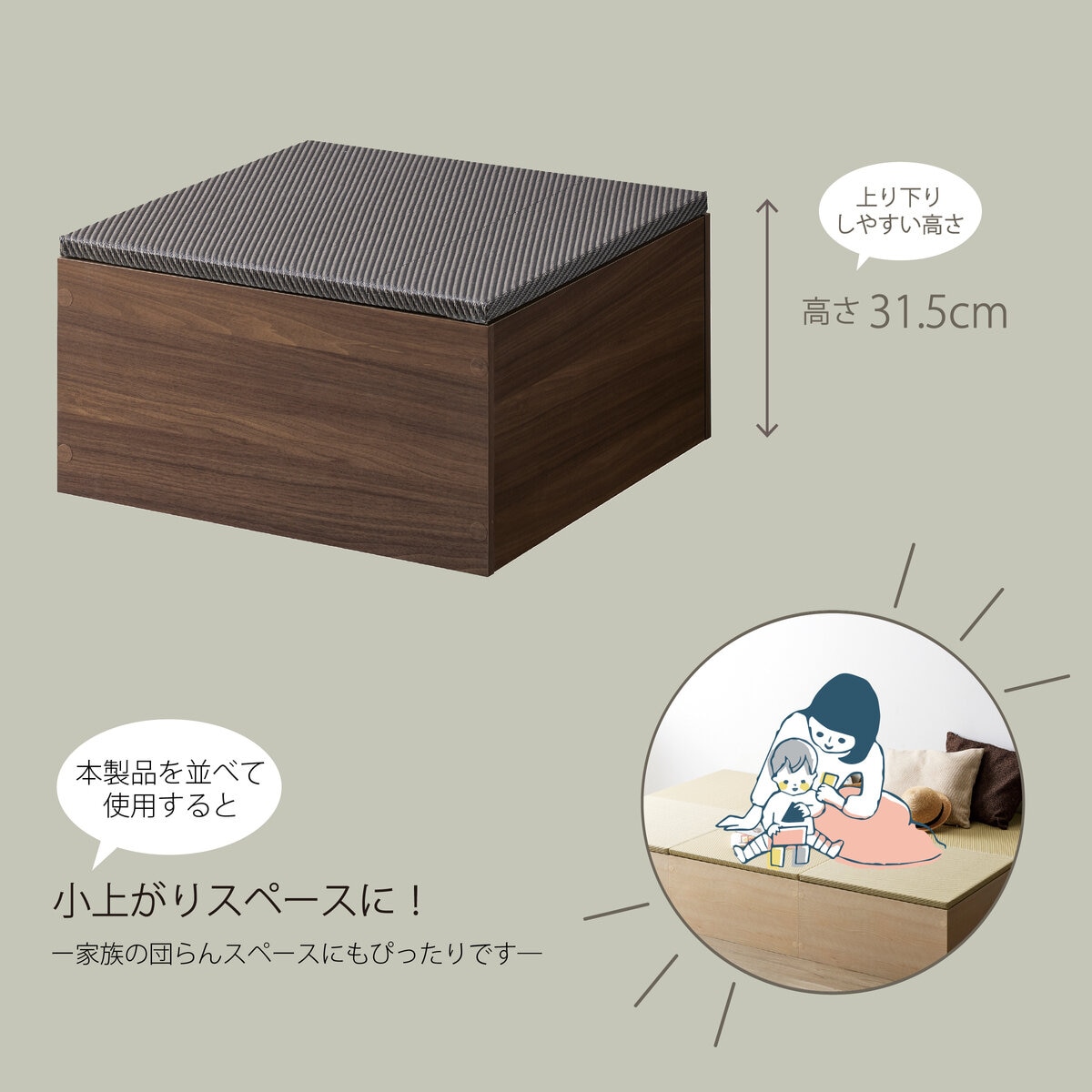 ゼンキューブ 畳ボックス ダークブラウン x ダークグレー