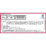 チュッパチャプス ザ・ベスト・オブ・フレーバー 45本入り チュッパチャプス ザ・ベスト・オブ・フレーバー 45本入り