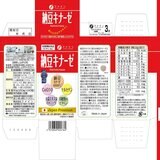 納豆キナーゼ 240粒