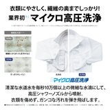 シャープ ドラム式洗濯機 10kg 乾燥 6kg 左開き ES-H10G-WL シャープ ドラム式洗濯機 10kg 乾燥 6kg 左開き ES-H10G-WL