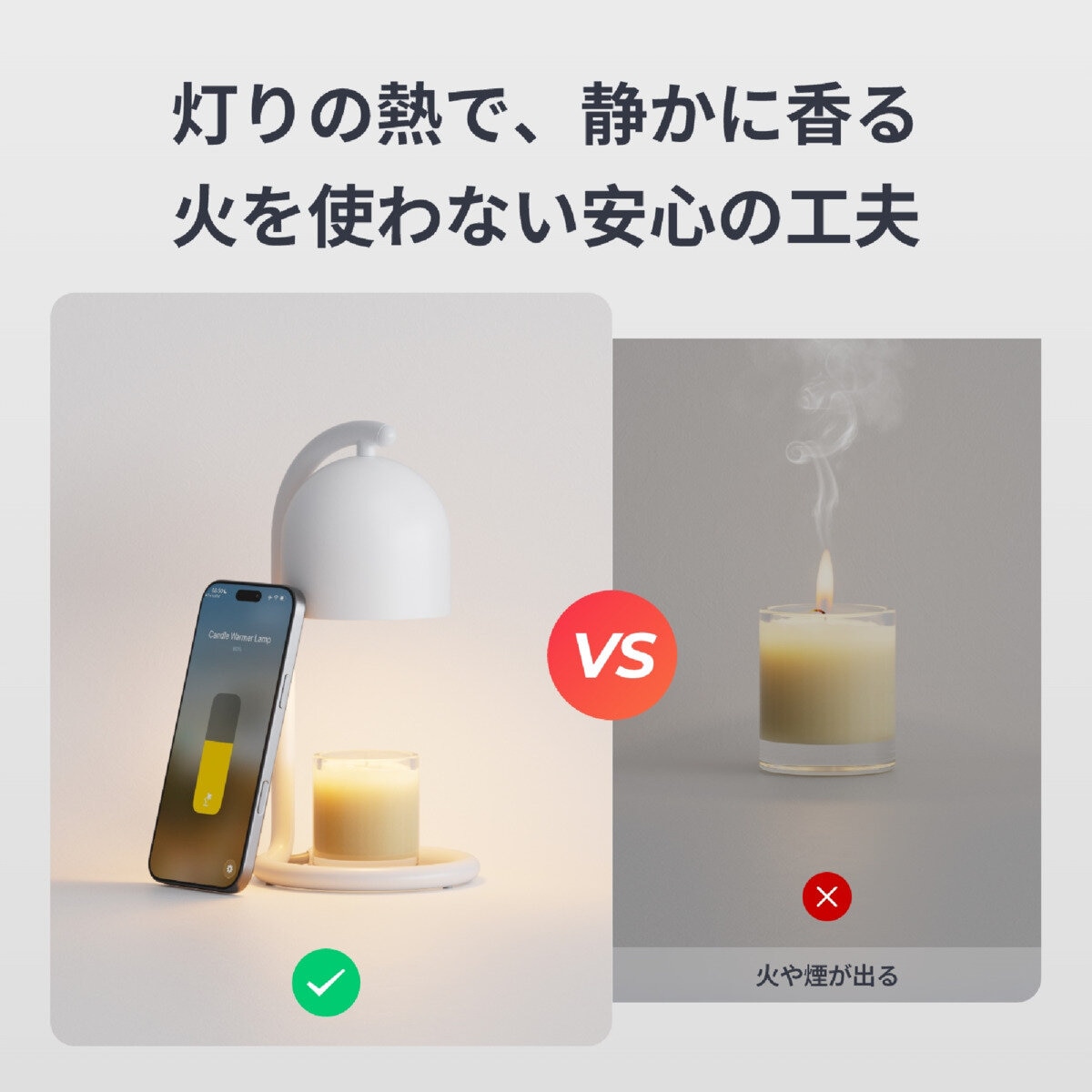 Switchbot キャンドルウォーマー