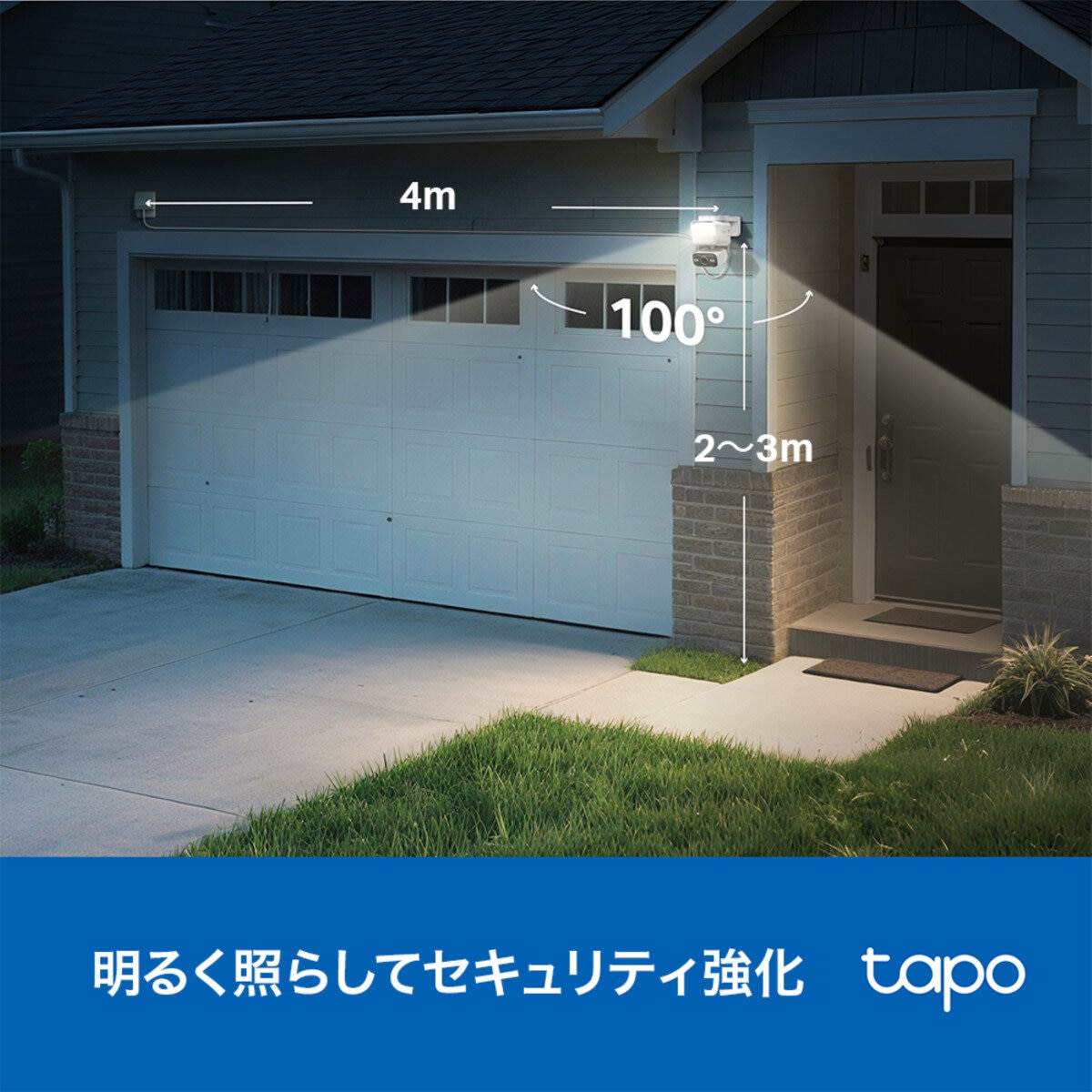 TP-Link Tapo C710 2個セット センサーライト付きセキュリティカメラ 360° 首振り 防犯カメラ 1500ルーメン 2K 300万画素 AI検知 フルカラー IP65 双方向通話 TP-Link Tapo C710 2個セット センサーライト付きセキュリティカメラ 360° 首振り 防犯カメラ 1500ルーメン 2K 300万画素 AI検知 フルカラー IP65 双方向通話