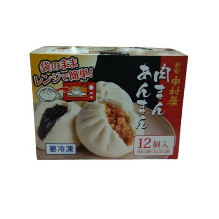 冷凍】中村屋 肉まん・あんまん 肉まん8個 あんまん4個 12個入