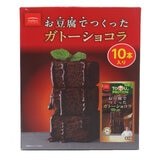 スイーツ豆腐バー ガトーショコラ 10本入