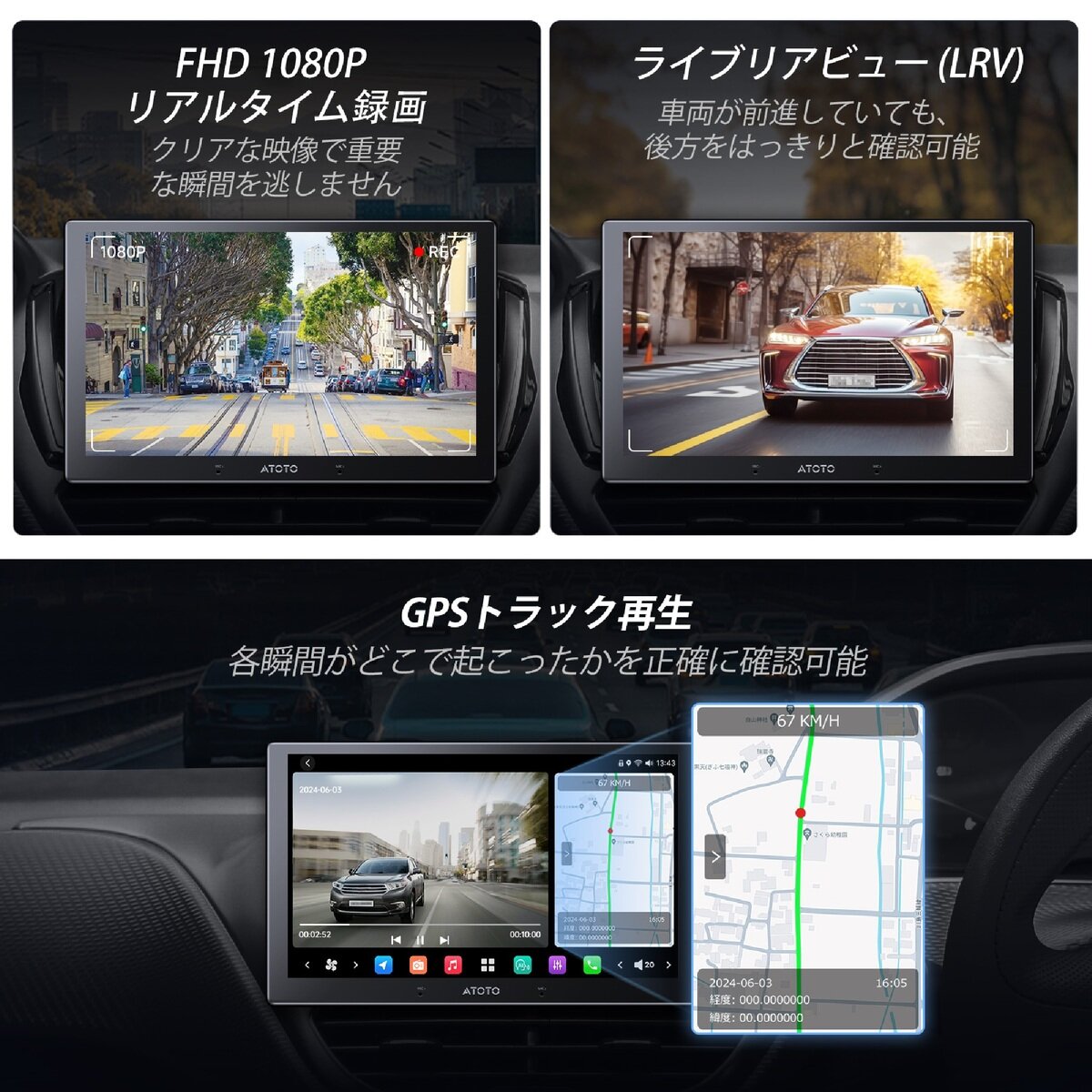 ATOTO 録画用リアカメラ FHD 1080P AC-FHD02LR【X10シリーズ専用】