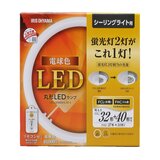 アイリスオーヤマ 丸型LEDランプ 32型+40型 LDCL3240SS/L/32-C 電球色