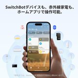 スイッチボット ハブミニ（Matter対応） W0202203