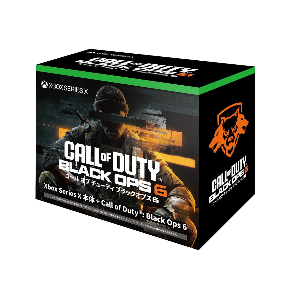 Microsoft is finally offering Xbox Series X + Call of Duty: Black