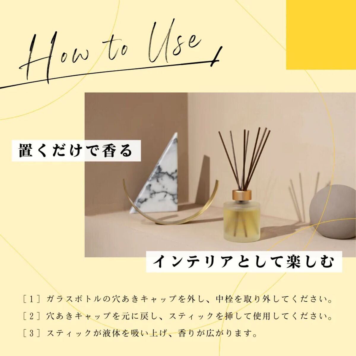 生活の木 リードディフューザー 120mL