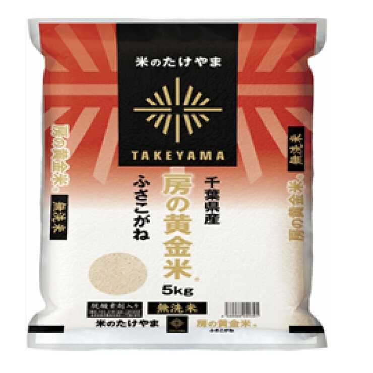 千葉産ふさこがね 5KG | Costco Japan