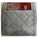 昭和西川 6層あったか敷パッド ダブル ライトグレー