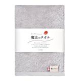 今治 オーガニック バスタオル グレー