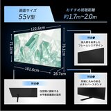 レグザ 55インチ 4K 液晶テレビ 55M550RS レグザ 55インチ 4K 液晶テレビ 55M550RS