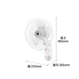 シャープ プラズマクラスター扇風機 PJ-N3AK-W