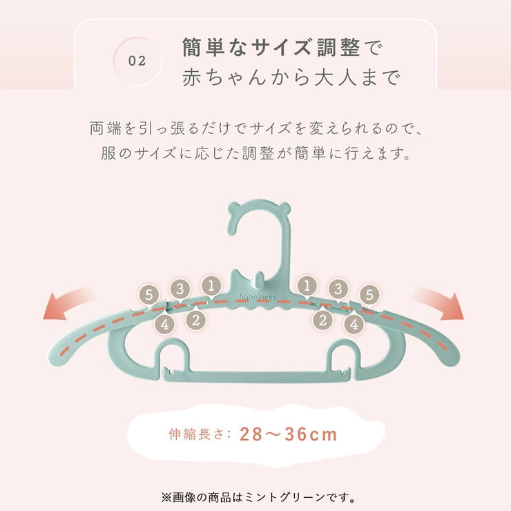 7Life キッズハンガー10個入り ピンク
