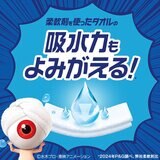 レノア クエン酸IN 超消臭 すすぎ消臭剤 柔軟剤 部屋干し フレッシュグリーン 詰替え 720ml x 2パック