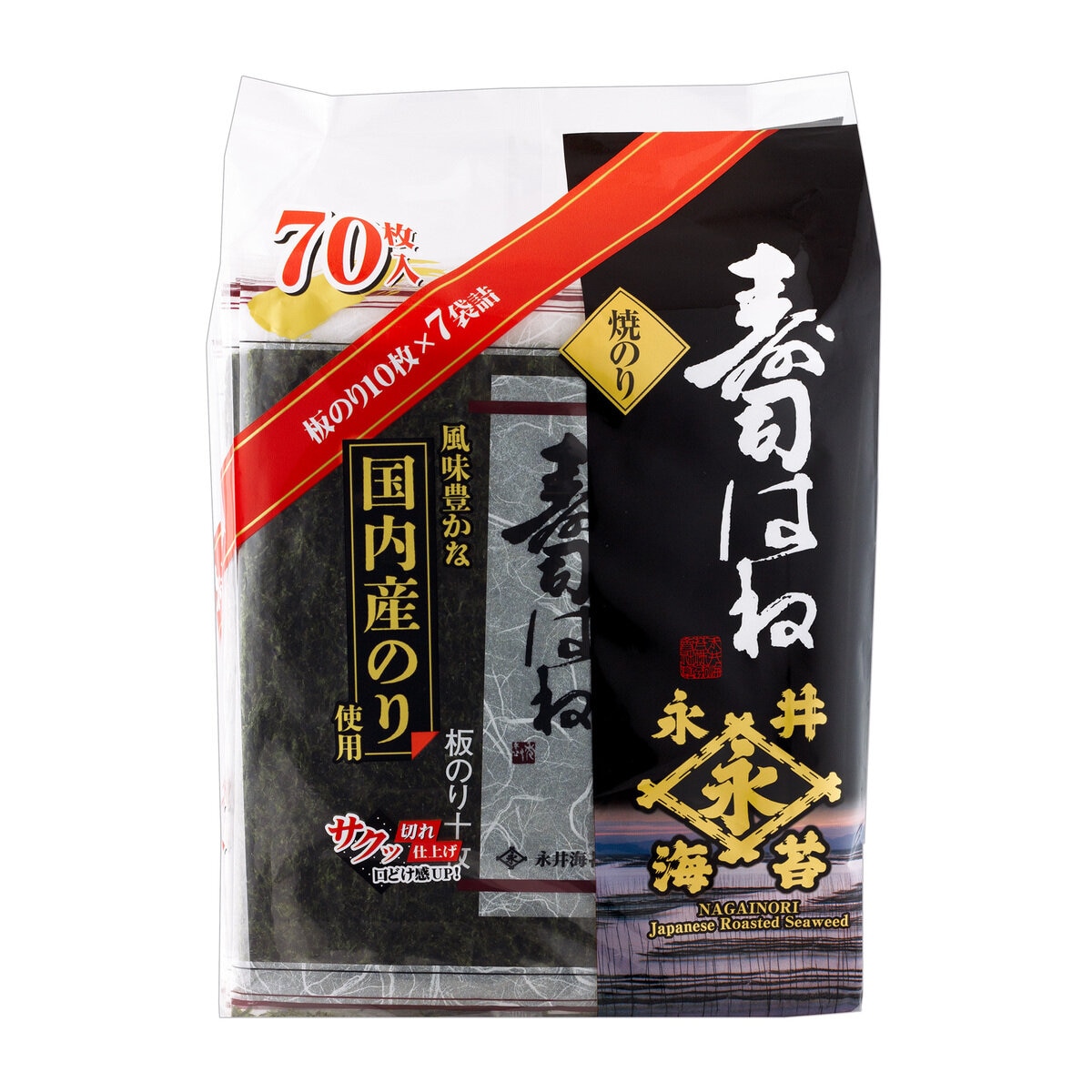 永井海苔すしはね 10枚入り x 7袋