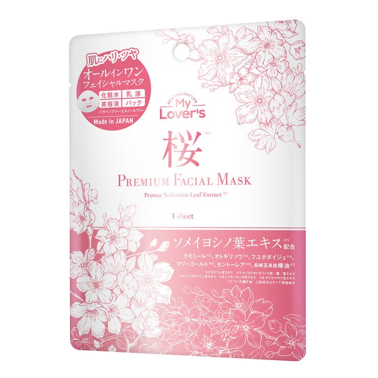 My Lover's プレミアム フェイシャルマスク 1枚 x 15 桜 | Costco Japan
