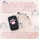 AINOCHI ホワイトキャットシリーズ メイクブラシ10本セット