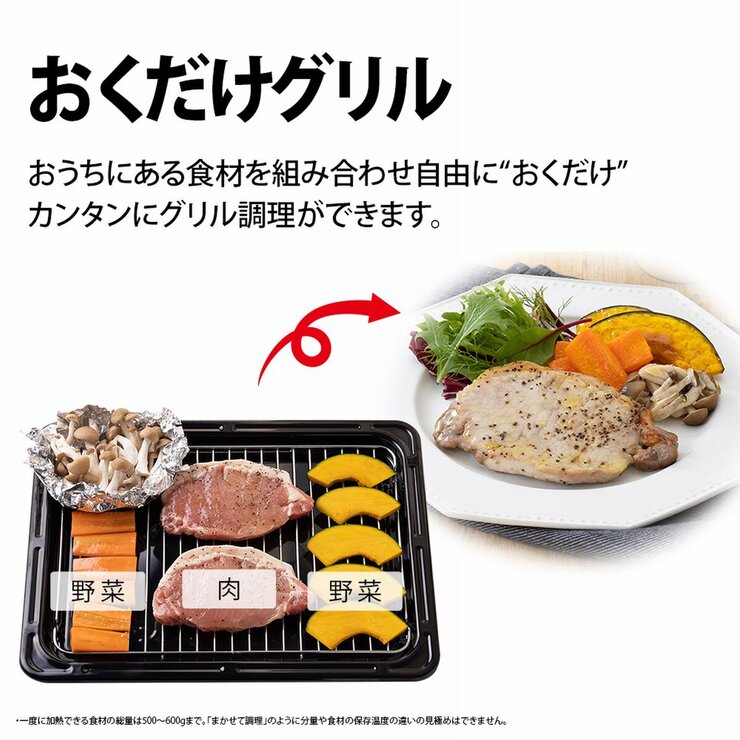 シャープ ヘルシオ ウォーターオーブン 22L AX-UA20 | Costco Japan