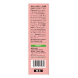 白桃青汁ｘ乳酸菌 12袋 3箱セット