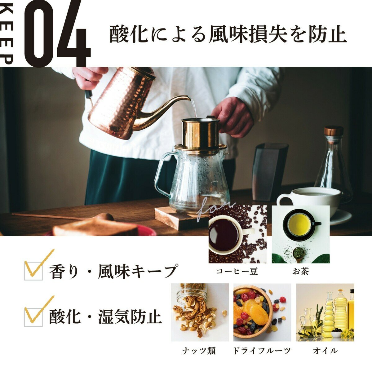 ランテル・メディエール 真空ストッカー 10L TOMOKAN NQ-5004W