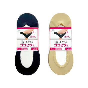 ココピタ フットカバー 7足組