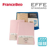 フランスベッド 寝装品 3点セット エッフェスタンダード シングル ピンク