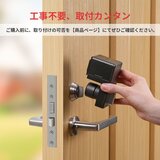 スイッチボット スマートロック 指紋認証パッド セット W1601702