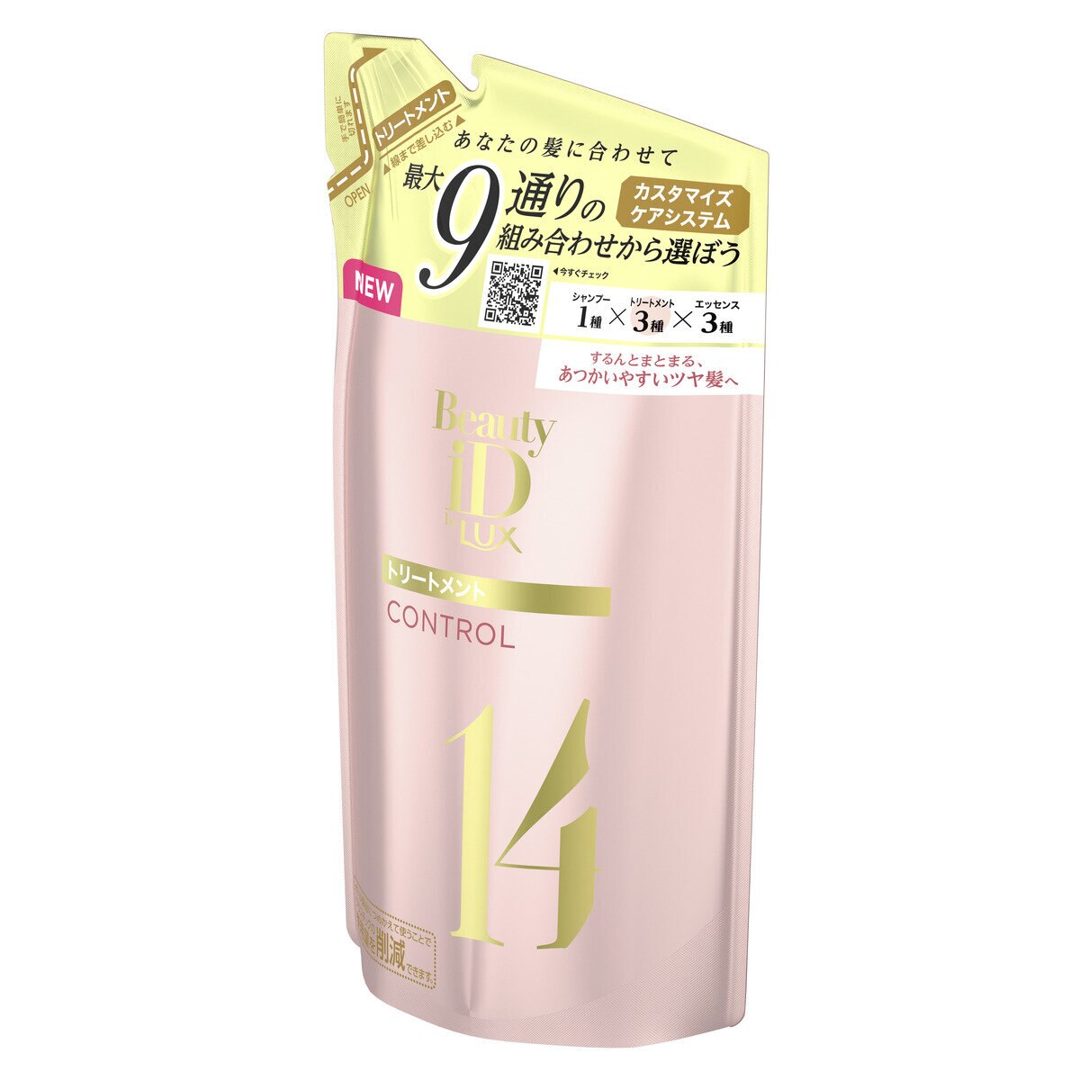 LUX (ラックス) ビューティーアイディー コントロール トリートメント つめかえ用 350g